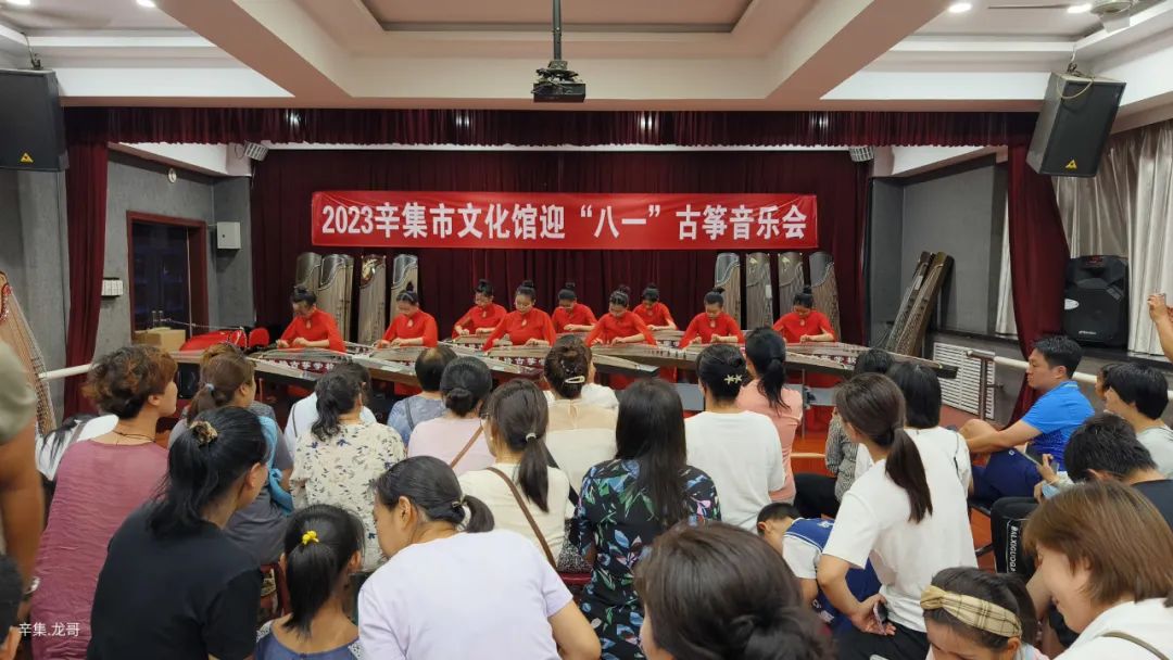 迎“八一”辛集文化館嵐綺古箏少年展絕技