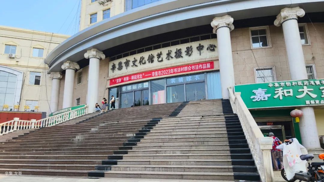 “‘雙爭(zhēng)’有我·畫(huà)說(shuō)河北”—— 辛集市2023年書(shū)法村群眾書(shū)法作品展