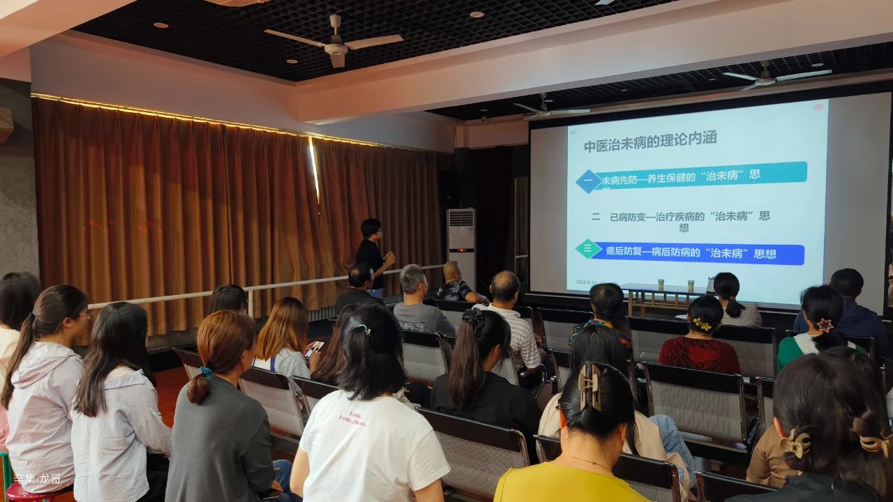 2023辛集市文化館提高全民健康意識(shí)關(guān)注身心健康公益講座于9月13日下午開講