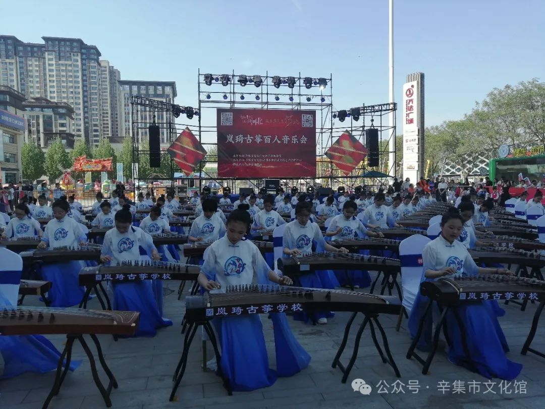 嵐琦古箏百人音樂會在辛集市萬達(dá)廣場隆重上演