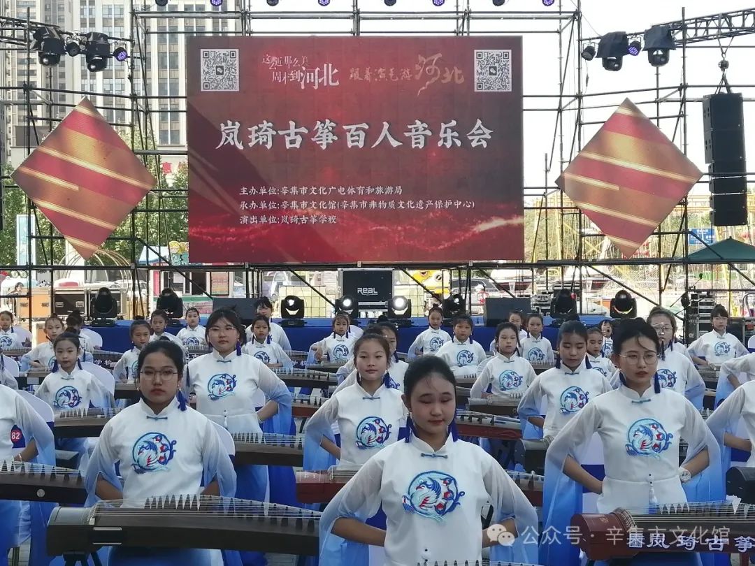 嵐琦古箏百人音樂會在辛集市萬達(dá)廣場隆重上演