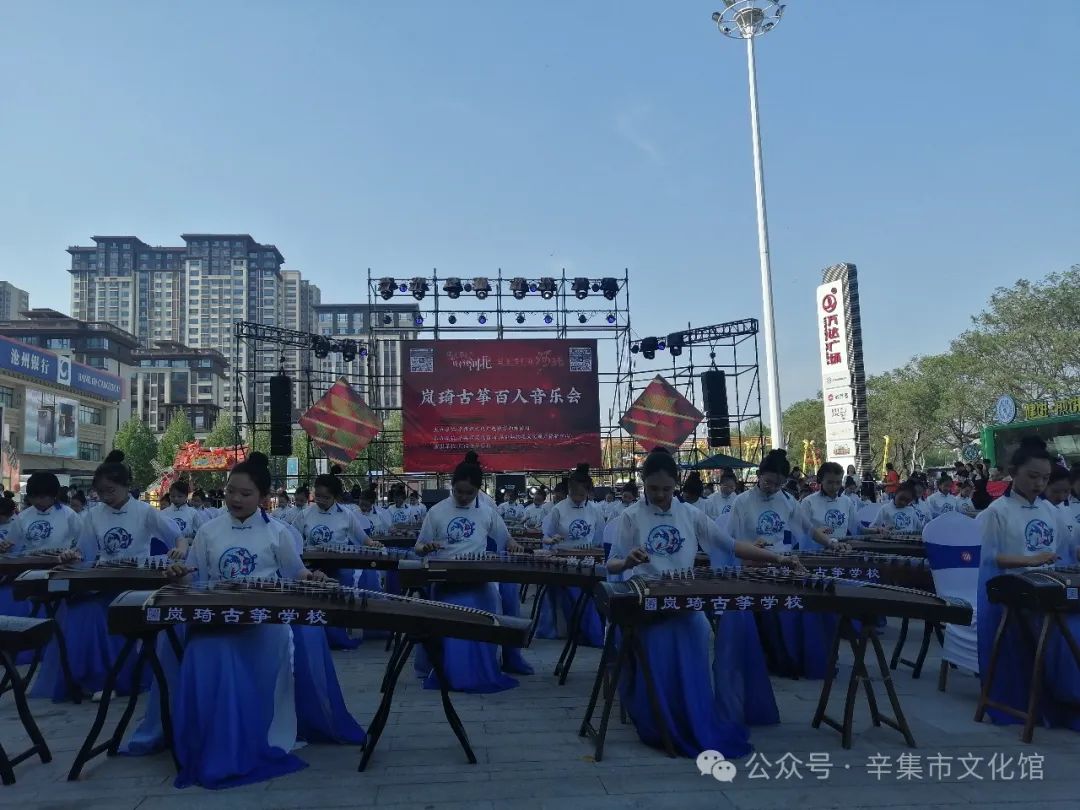 嵐琦古箏百人音樂會在辛集市萬達(dá)廣場隆重上演