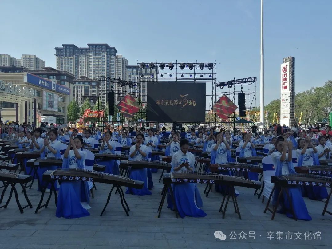嵐琦古箏百人音樂會在辛集市萬達(dá)廣場隆重上演
