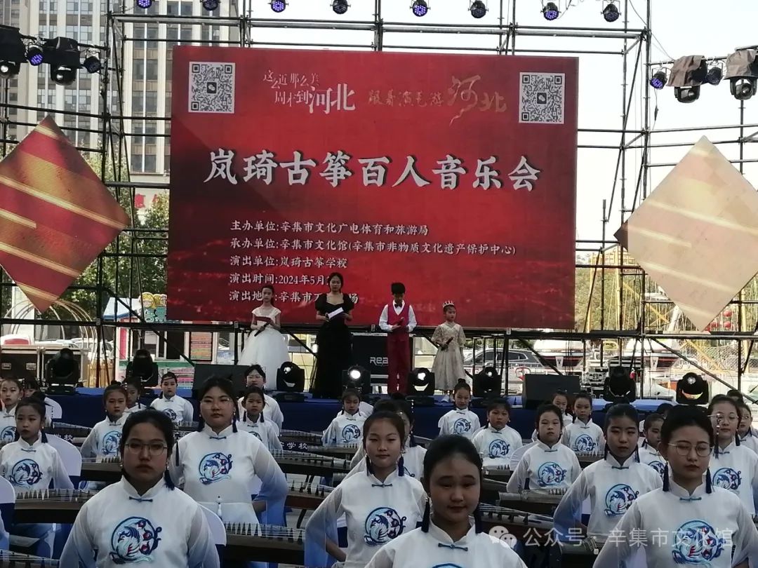 嵐琦古箏百人音樂會在辛集市萬達(dá)廣場隆重上演
