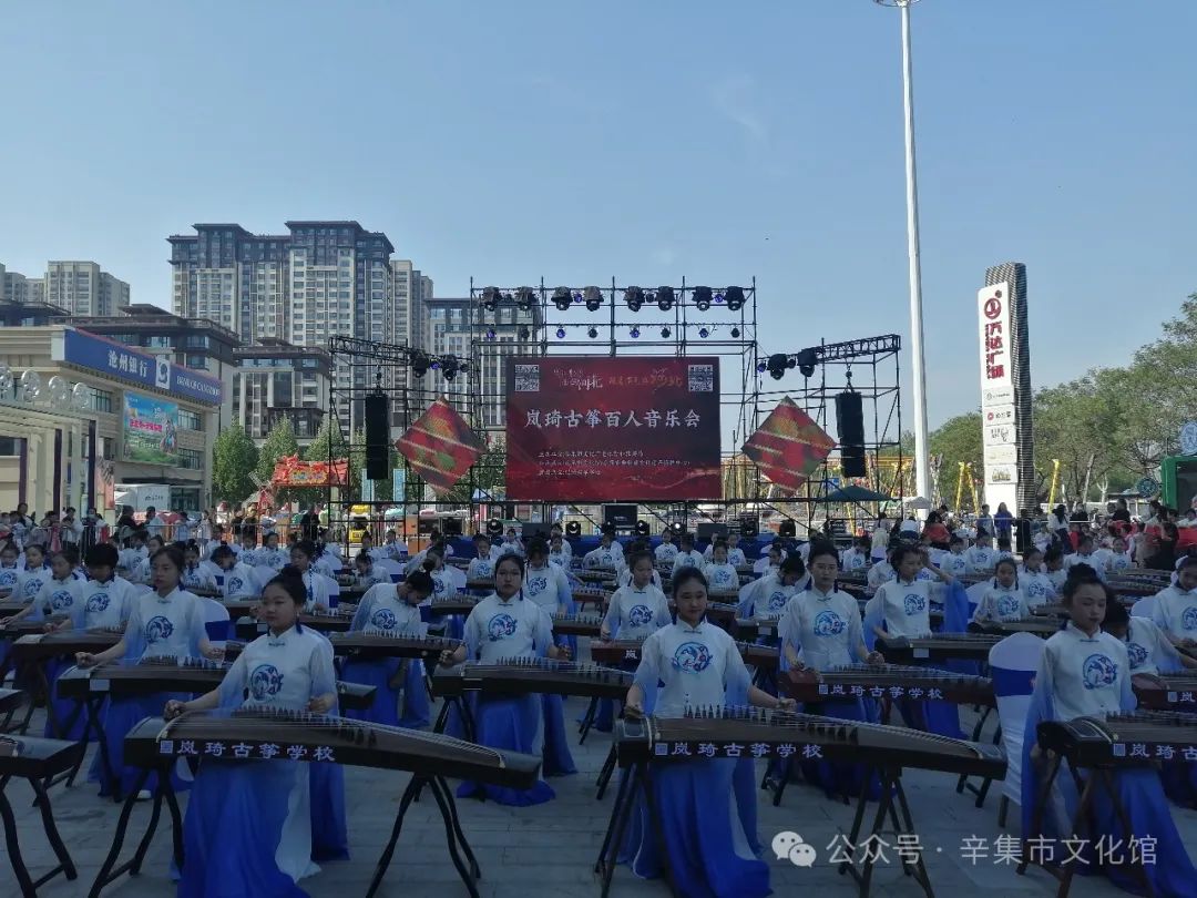 嵐琦古箏百人音樂會在辛集市萬達(dá)廣場隆重上演