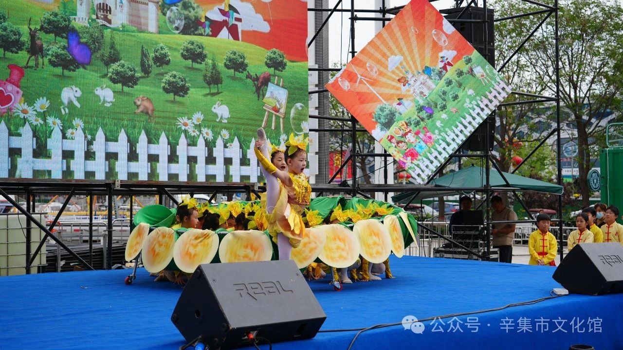 2024年辛集市慶“五一”文藝匯演于5月1日在辛集市萬達廣場成功舉辦