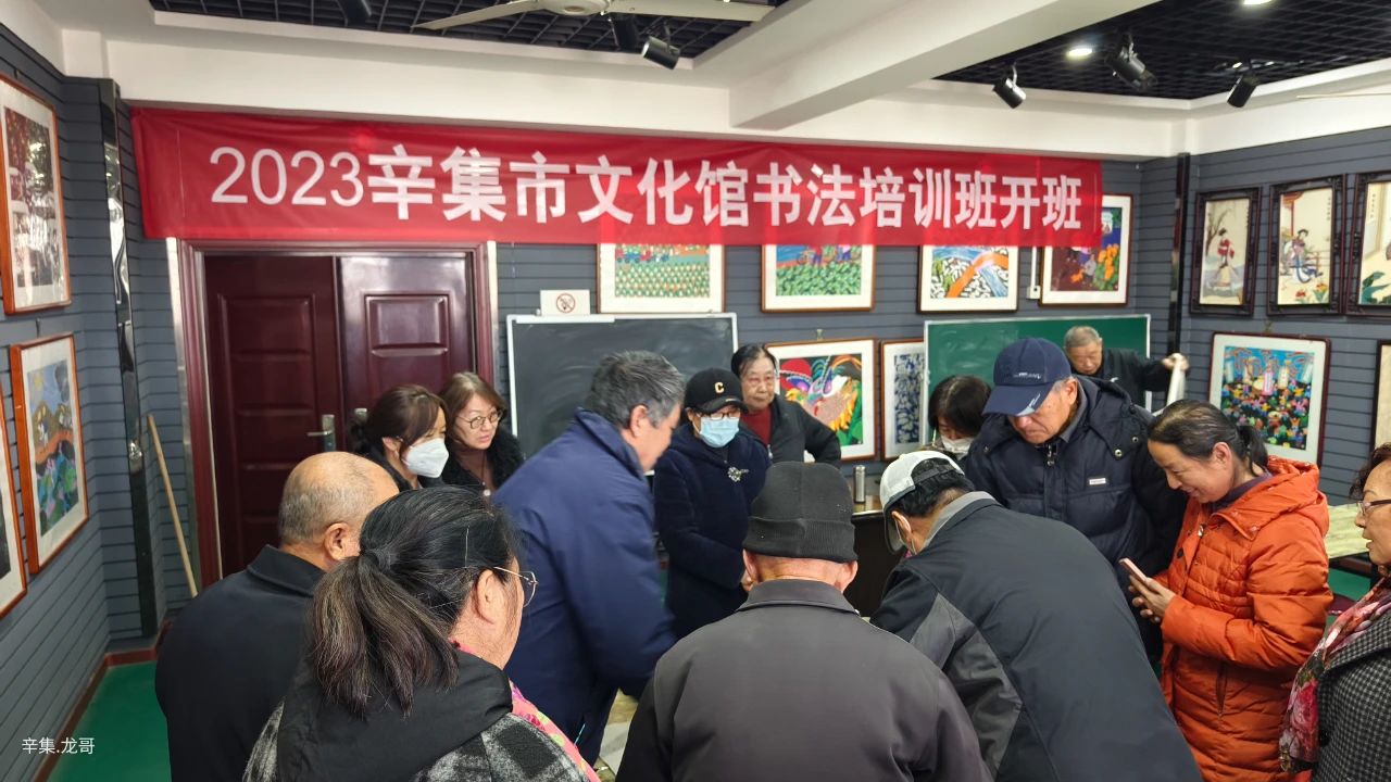 辛集市文化館書(shū)法培訓(xùn)班于11月24日?qǐng)A滿結(jié)課