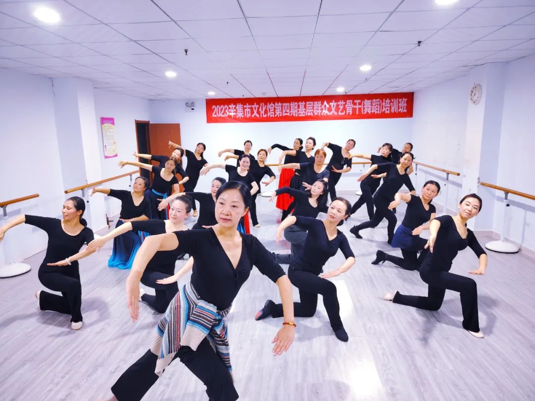 2023辛集市文化館第四期基層群眾文藝骨干（舞蹈）培訓(xùn)班