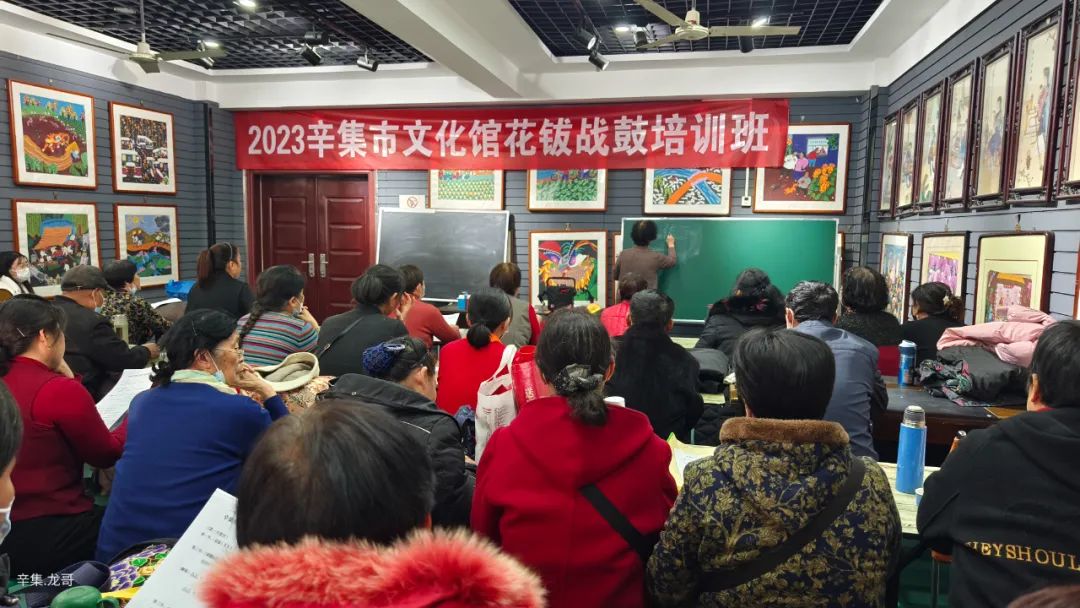 【全民藝術普及】2023辛集市文化館花鈸戰(zhàn)鼓培訓班于11月27日下午正式開課