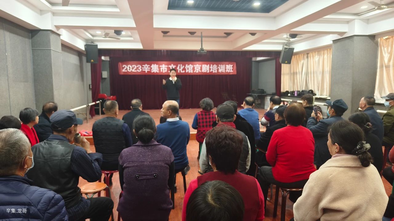 【全民藝術(shù)普及】12月1日京劇培訓(xùn)班在文化館多功能廳舉辦