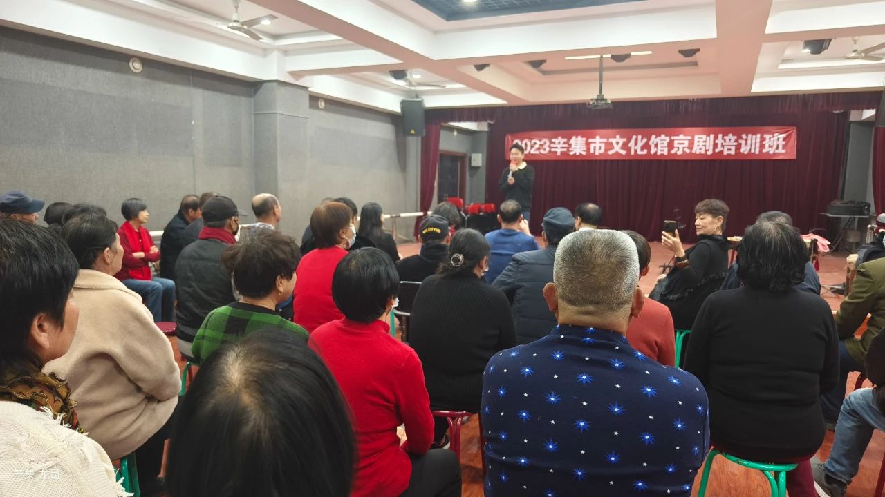 【全民藝術(shù)普及】12月1日京劇培訓(xùn)班在文化館多功能廳舉辦