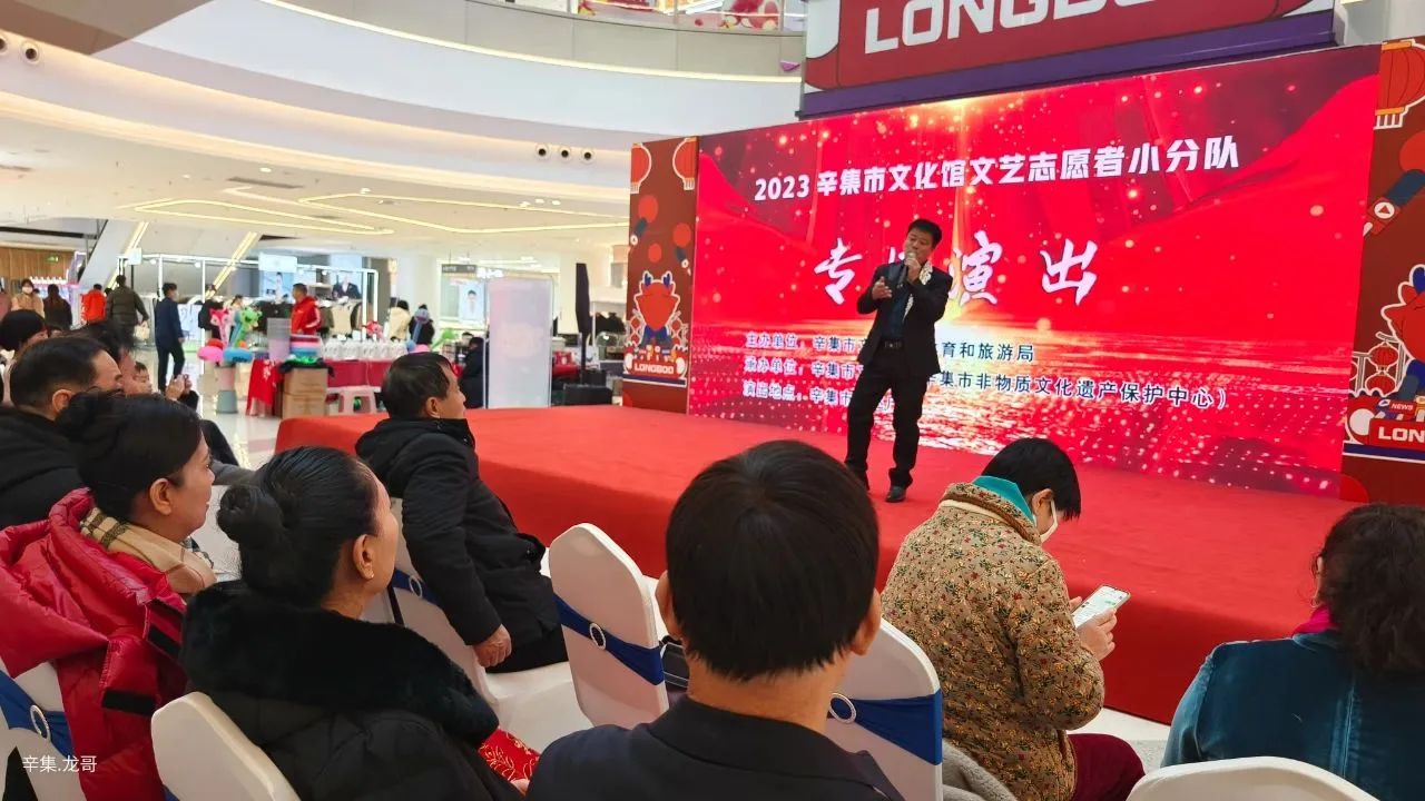 辛集市文化館“文化志愿者演出小分隊”12月9日走進萬達廣場