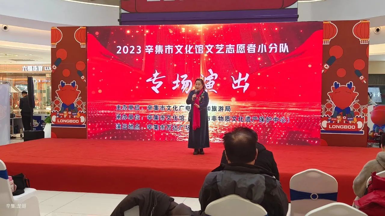 辛集市文化館“文化志愿者演出小分隊(duì)”招賢納士