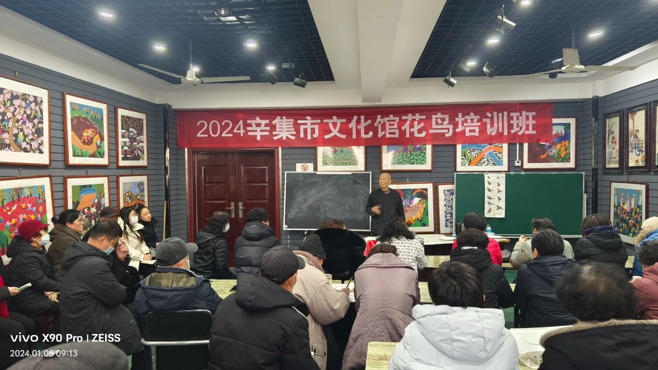 深入開展全民藝術(shù)普及,提升我市群眾文藝素養(yǎng),辛集市文化館花鳥培訓(xùn)班于1月8正式開課