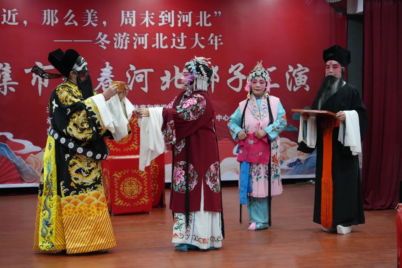 【冬游河北過大年】2024辛集市新春河北梆子匯演,于1月25日在辛集市文化館多功能廳精彩上演