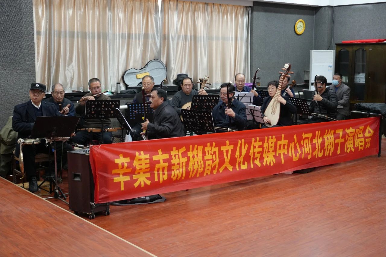 【冬游河北過大年】2024辛集市新春河北梆子匯演,于1月25日在辛集市文化館多功能廳精彩上演