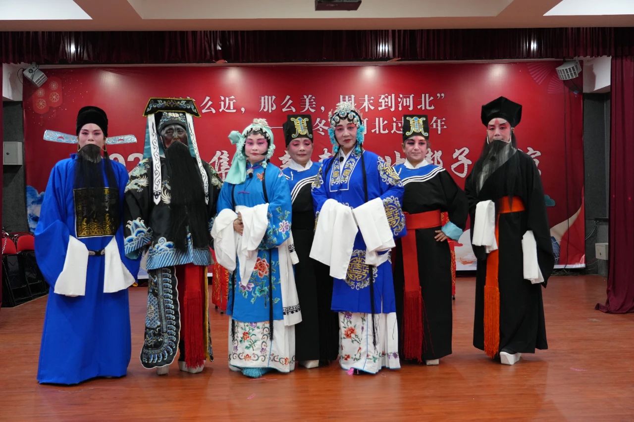 【冬游河北過大年】2024辛集市新春河北梆子匯演,于1月25日在辛集市文化館多功能廳精彩上演
