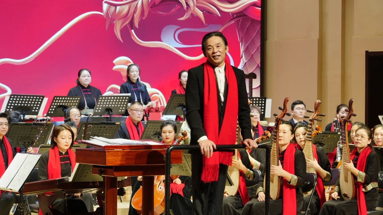 2024祥龍·辛集 新春民族音樂會在辛集音樂廳隆重上演