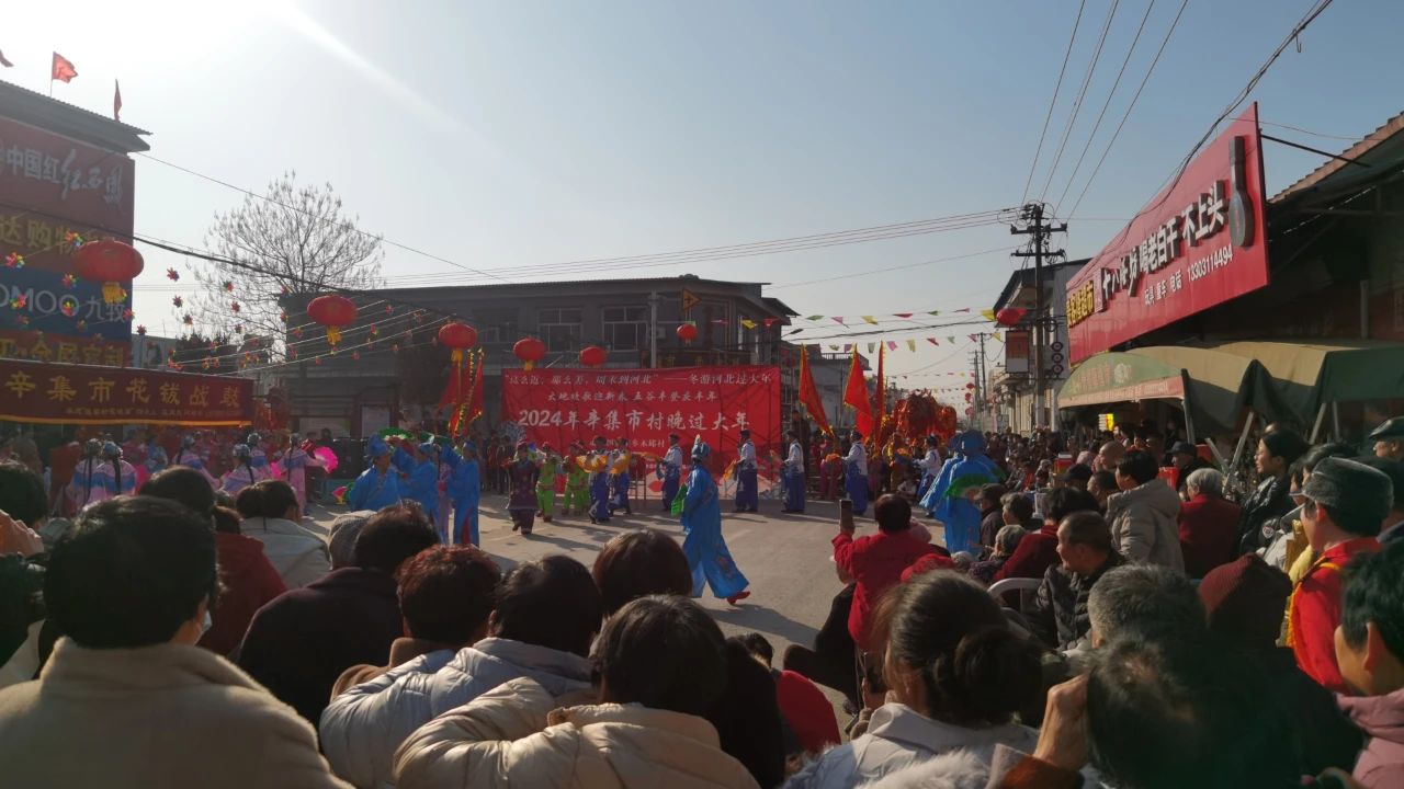 冬游河北過(guò)大年 2024年辛集市村晚過(guò)大年--走進(jìn)田家莊鄉(xiāng)木邱村