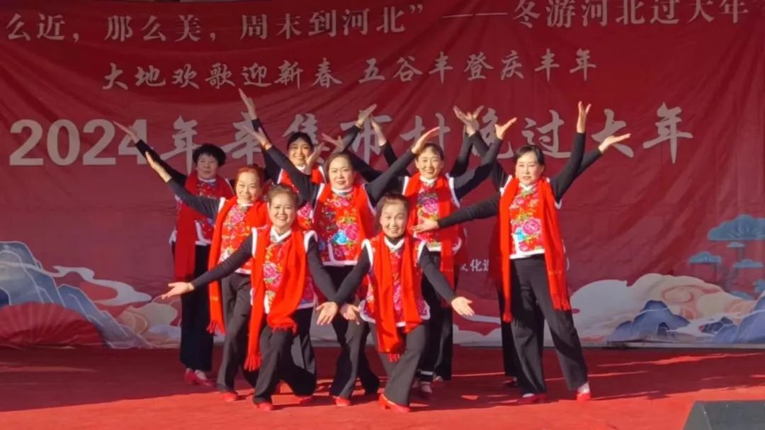 冬游河北過大年 2024年辛集市村晚過大年--走進(jìn)馬莊鄉(xiāng)回生村