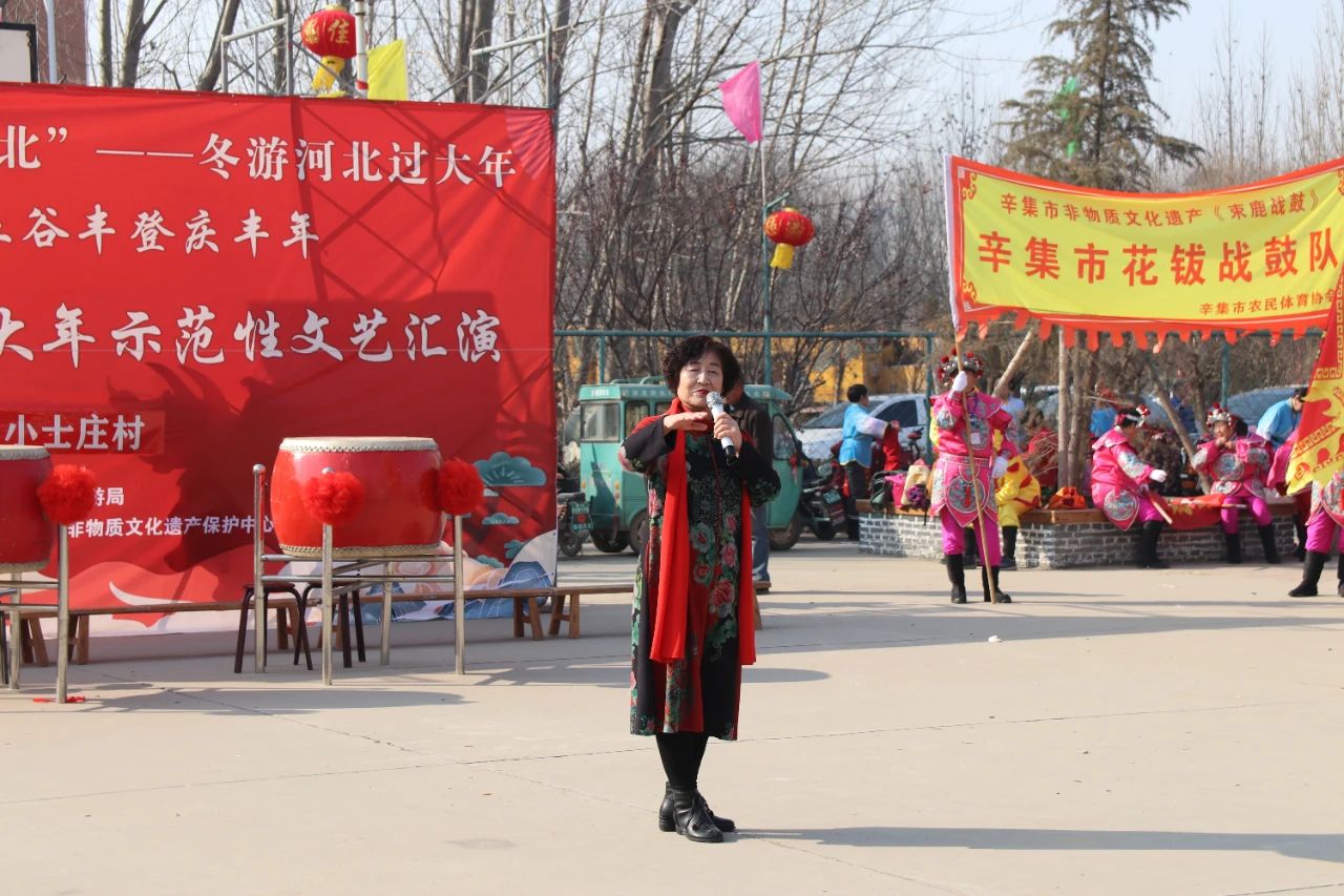冬游河北過大年 2024年辛集市村晚過大年--走進辛集鎮(zhèn)小士莊村