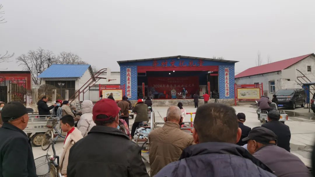 冬游河北過大年 2024年辛集市戲曲過大年走進(jìn)馬莊鄉(xiāng)辛村