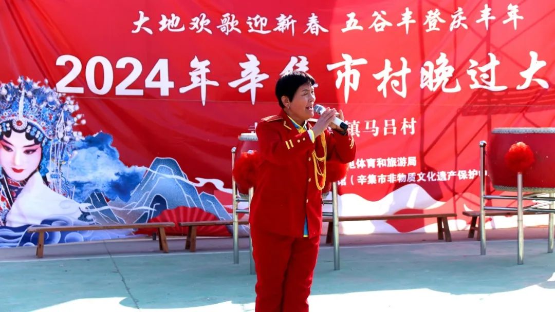 冬游河北過(guò)大年 2024年辛集市村晚過(guò)大年--走進(jìn)新壘頭鎮(zhèn)馬呂村