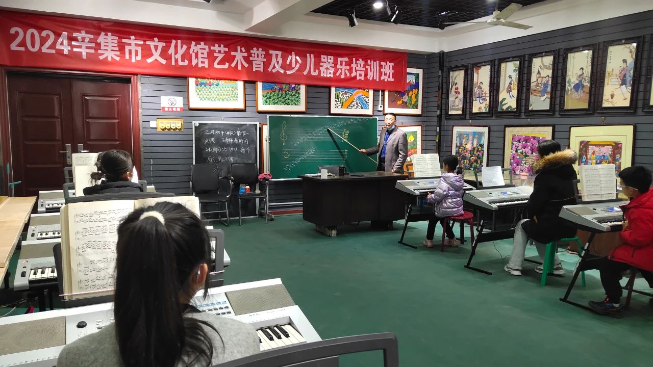 2024辛集市文化館藝術普及少兒器樂培訓于2月18日正式開課