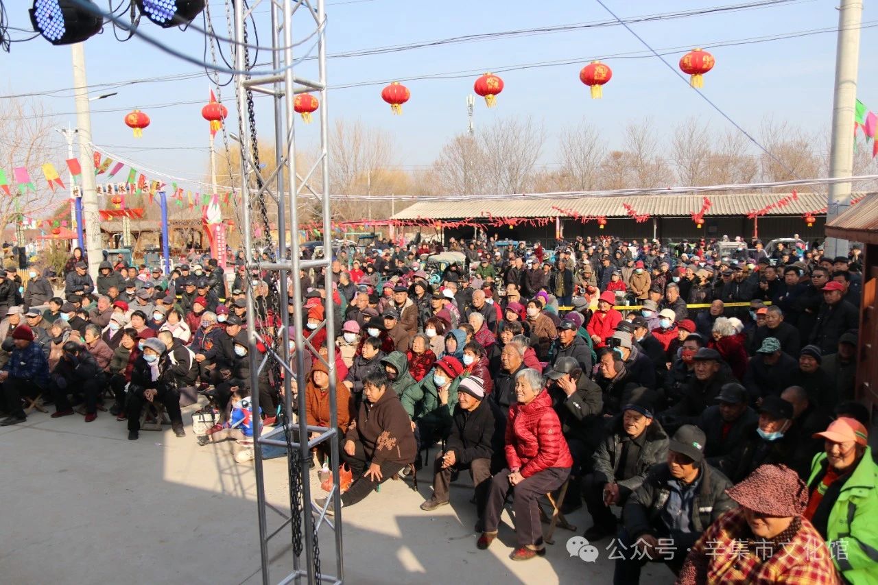 冬游河北過大年 “2024年辛集市戲曲過大年”--走進前營鄉(xiāng)石碑村