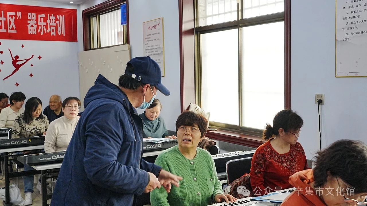 全民藝術普及文化“進社區(qū)”器樂培訓走進辛集市陶然老年大學