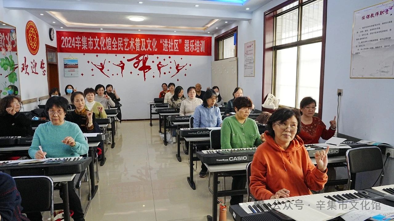 全民藝術普及文化“進社區(qū)”器樂培訓走進辛集市陶然老年大學