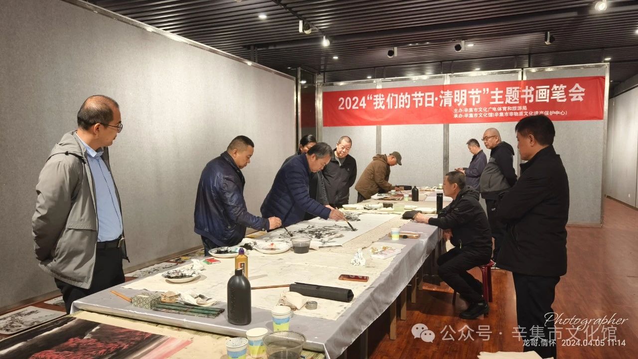 “我們的節(jié)日·清明節(jié)”主題書畫筆會在辛集市文化館3樓展覽廳成功舉辦