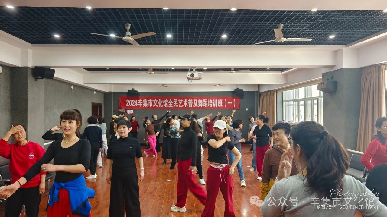 2024辛集市文化館全民藝術(shù)普及舞蹈培訓(xùn)班（一）正式開課