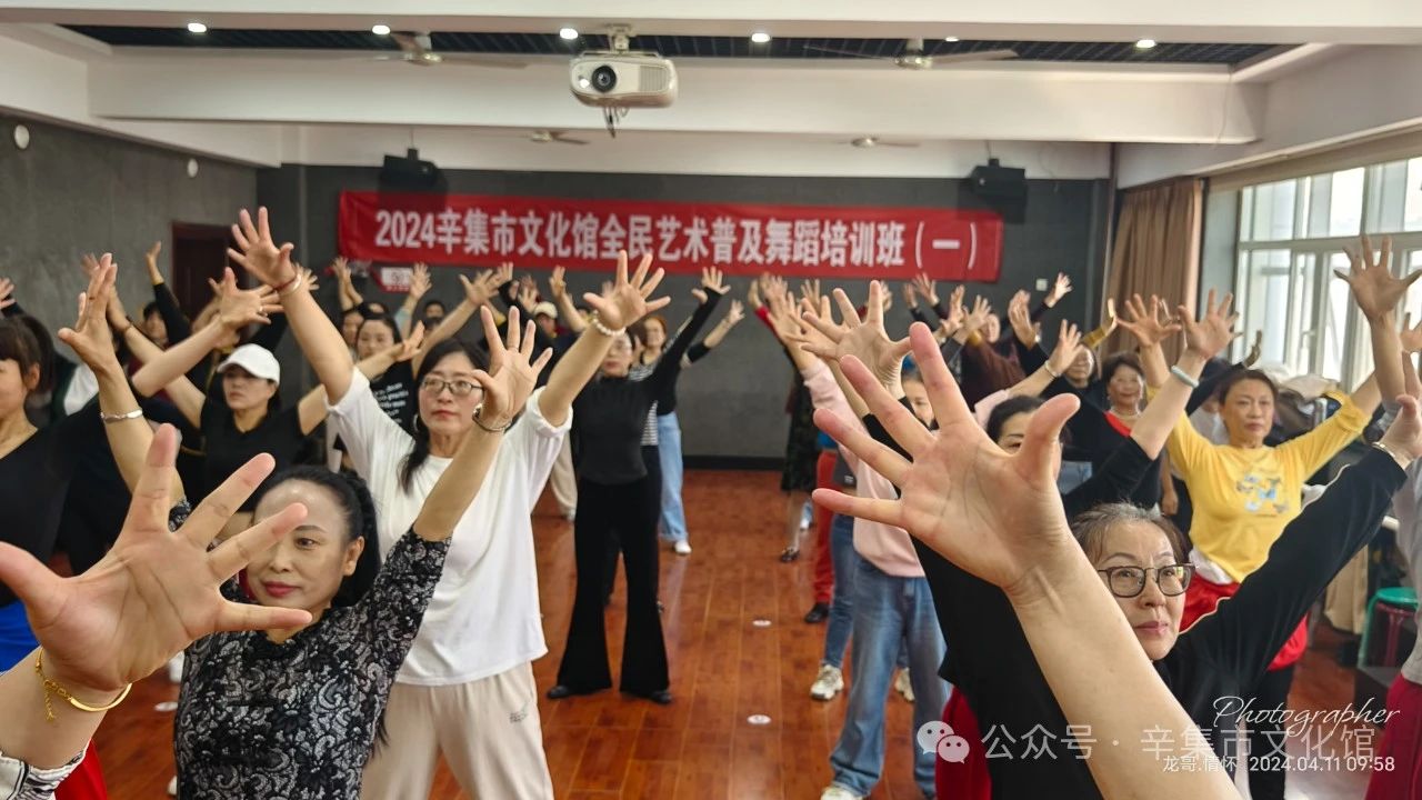 2024辛集市文化館全民藝術(shù)普及舞蹈培訓(xùn)班（一）正式開課