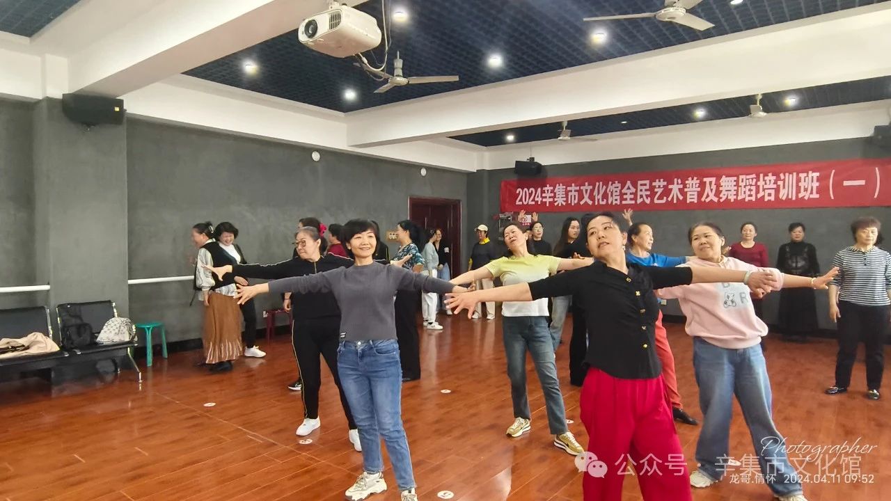 2024辛集市文化館全民藝術(shù)普及舞蹈培訓(xùn)班（一）正式開課