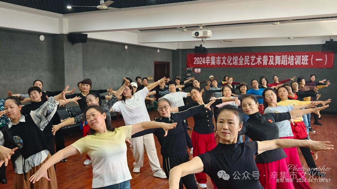 2024辛集市文化館全民藝術(shù)普及舞蹈培訓(xùn)班（一）正式開課