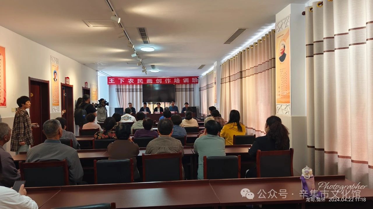 天宮營(yíng)鄉(xiāng)王下村農(nóng)民畫比賽在辛集市天宮營(yíng)鄉(xiāng)王下村農(nóng)民畫展廳成功舉辦