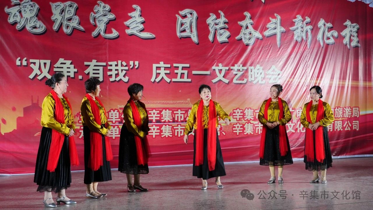 “雙爭(zhēng)·有我”慶五一文藝晚會(huì)在文化宮廣場(chǎng)成功舉辦