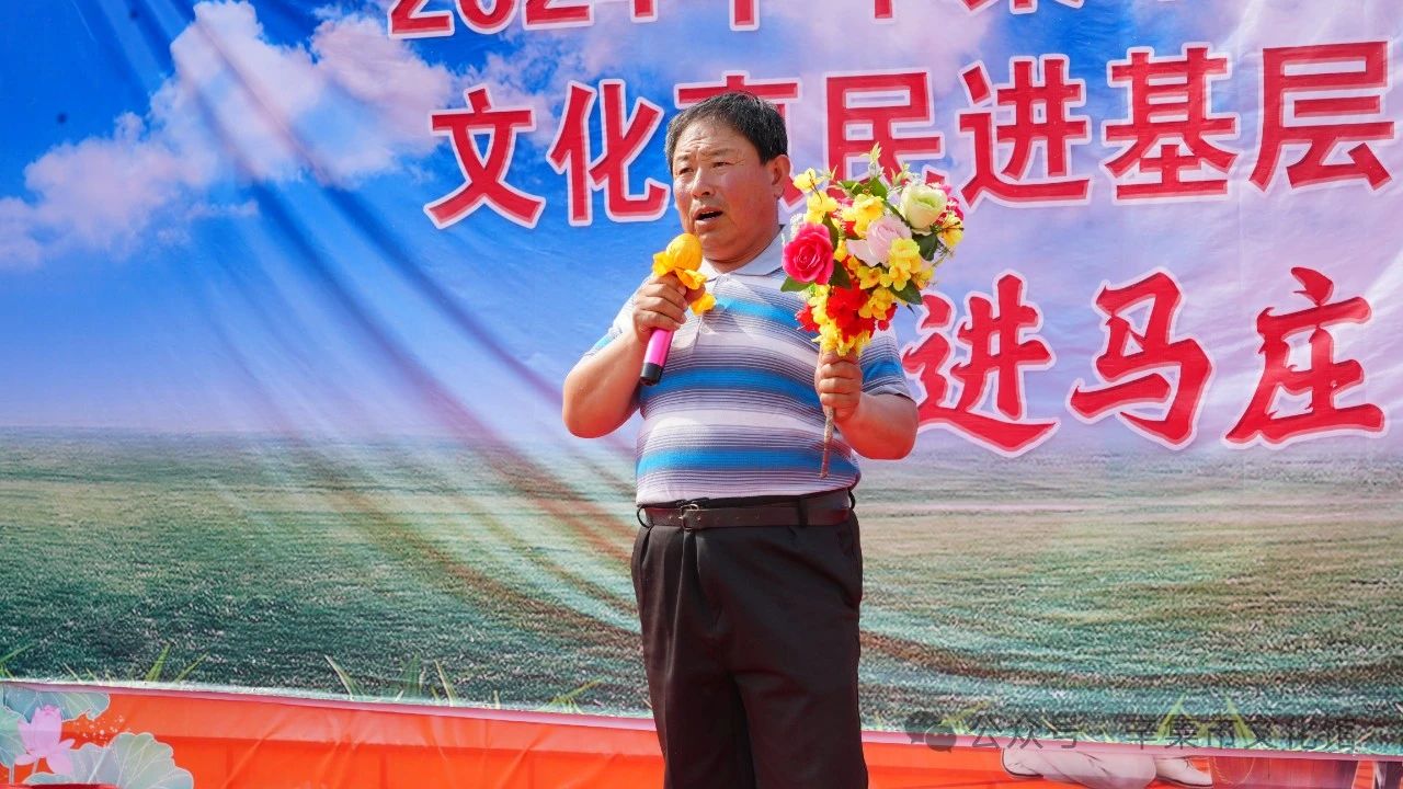 【文化館:人民的終身美育學(xué)校】文化館服務(wù)宣傳周系列活動(dòng)——2024年辛集市“四季村晚”文化惠民進(jìn)基層演出活動(dòng)走進(jìn)馬莊鄉(xiāng)西謝村