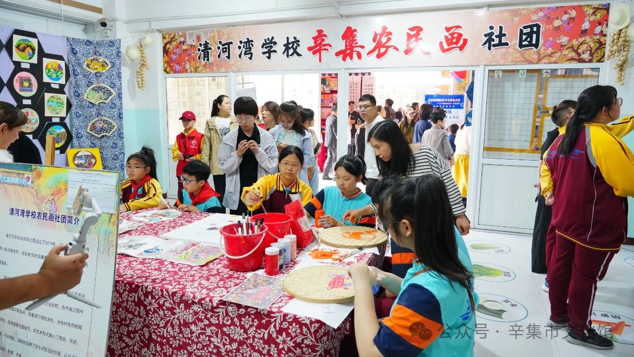 文化館服務(wù)宣傳周系列活動(dòng)—辛集市2024年中小學(xué)生美術(shù)作品展+工作坊