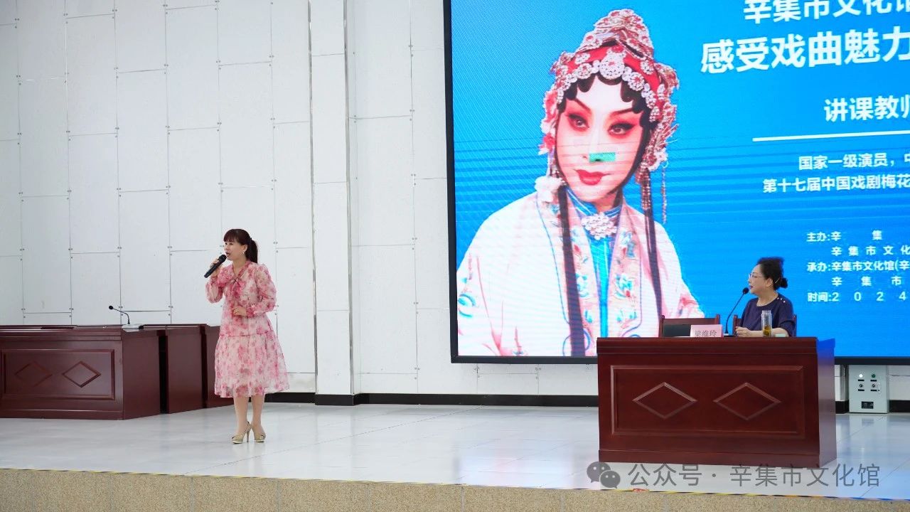 【文化館:人民的終身美育學(xué)校】文化館服務(wù)宣傳周系列活動(dòng)——辛集市化館-京劇大講堂
