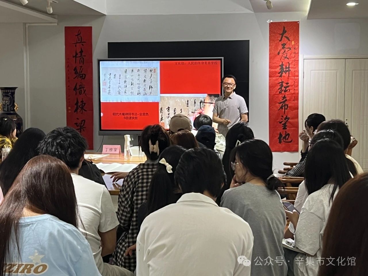 【文化館:人民的終身美育學(xué)校】文化館服務(wù)宣傳周系列活動——非遺進校園裝裱修復(fù)技藝培訓(xùn)走進石家莊幼兒師范專科學(xué)校