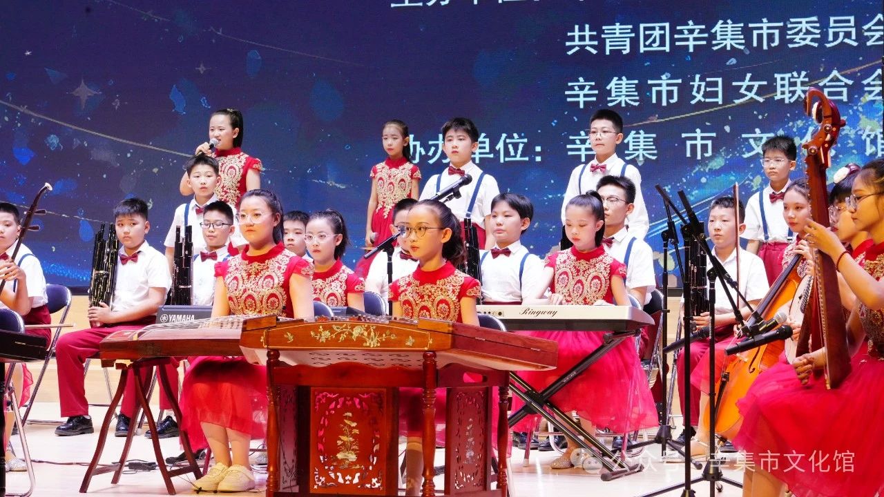 辛集市2024年中小學(xué)生藝術(shù)展演于5月29日在辛集音樂廳精彩上演