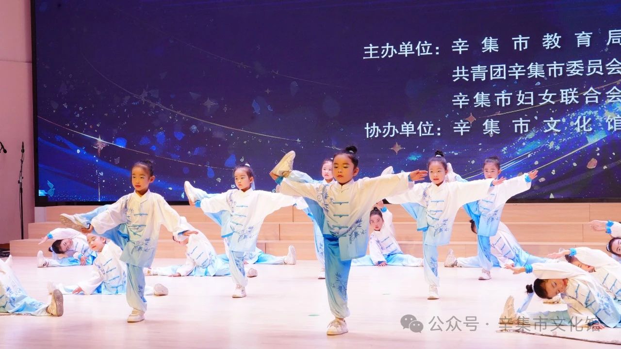 辛集市2024年中小學(xué)生藝術(shù)展演于5月29日在辛集音樂廳精彩上演