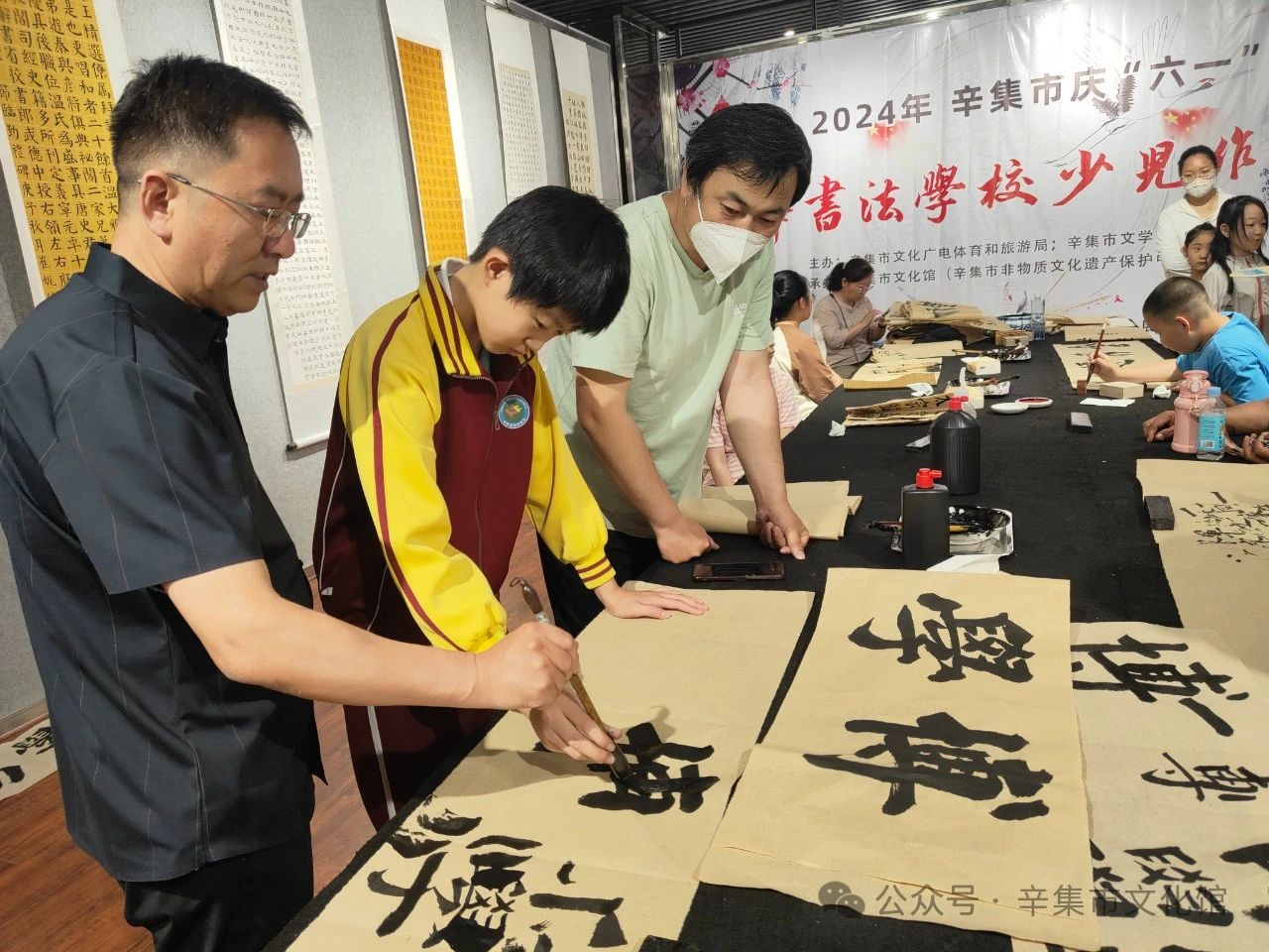 2024年辛集市慶六一建華書(shū)法學(xué)校少兒作品展于2024年6月1日-6月3日在辛集市文化館三樓展覽廳展出