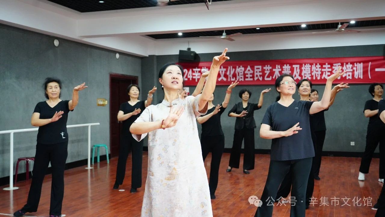 2024辛集市文化館全民藝術(shù)普及模特走秀培訓(xùn)（一）于6月18日正式開課