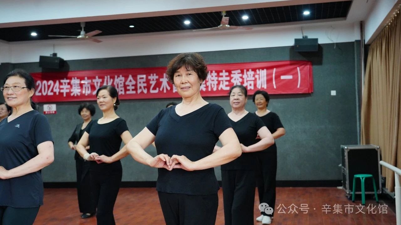 2024辛集市文化館全民藝術(shù)普及模特走秀培訓(xùn)（一）于6月18日正式開課