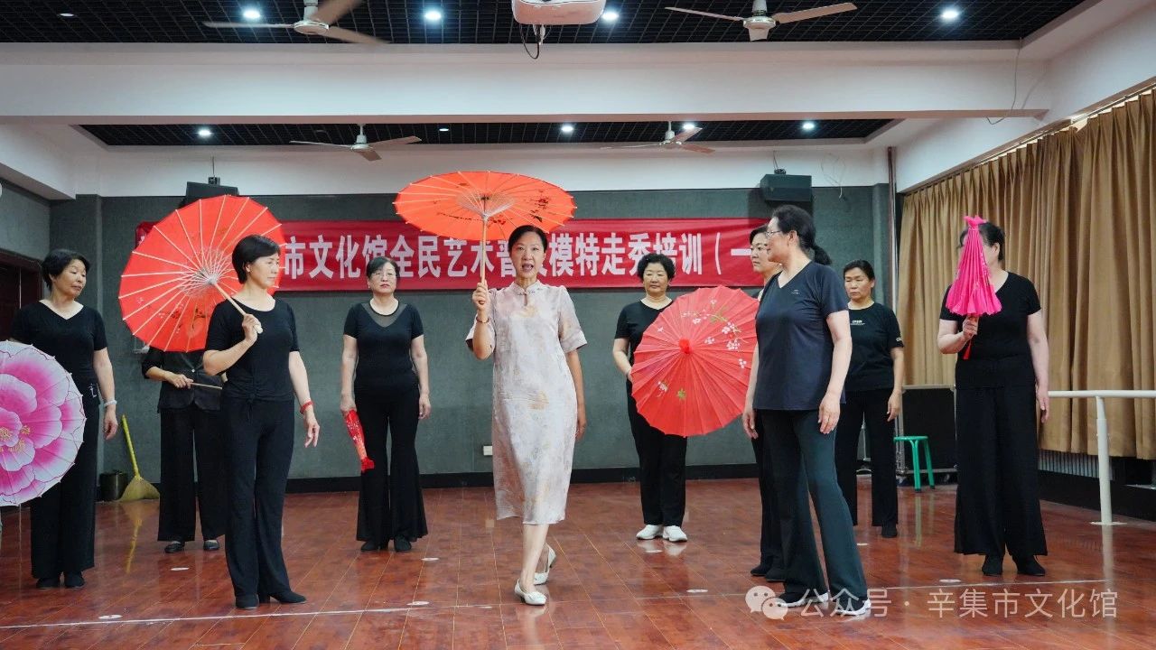 2024辛集市文化館全民藝術(shù)普及模特走秀培訓(xùn)（一）于6月18日正式開課