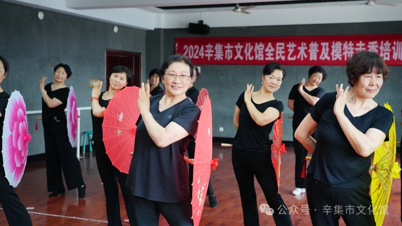 2024辛集市文化館全民藝術(shù)普及模特走秀培訓(xùn)（一）于6月18日正式開課