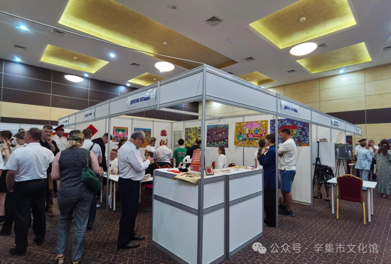 辛集農(nóng)民畫在俄羅斯羅斯托夫地區(qū)人民友誼博覽會展出